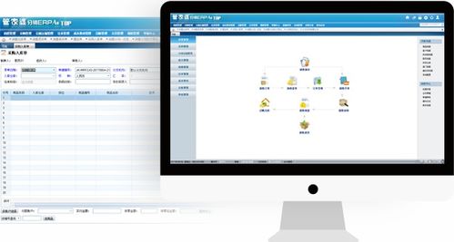 管家婆軟件 全面賦能中小企業(yè)智慧管理與高效運(yùn)營(yíng)
