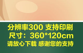 尊師愛生，感恩教育 黑板報素材與設計全攻略