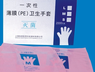 探索醫療資源 觸手可及的藥企、器械與衛生產品查詢指南
